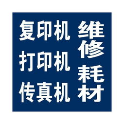 20 无锡夏普logo